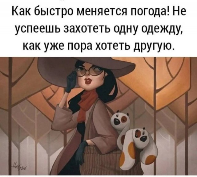 Пятничная солянка