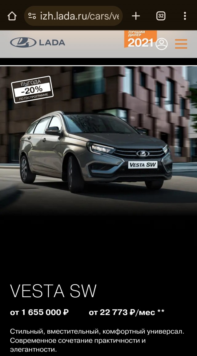 Geely и Lada в Белоруссии устроили ценовую войну