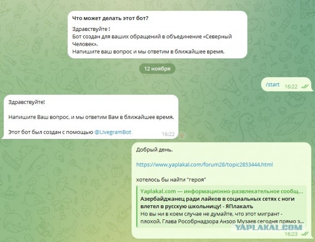 Ради лайков в социальных сетях с ноги влетел в школьницу!