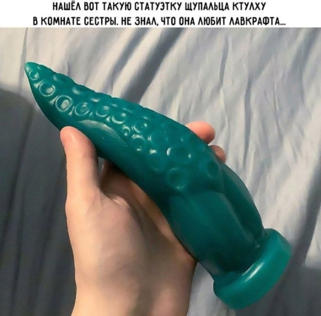 Веселые картинки в пятницу (06.12)
