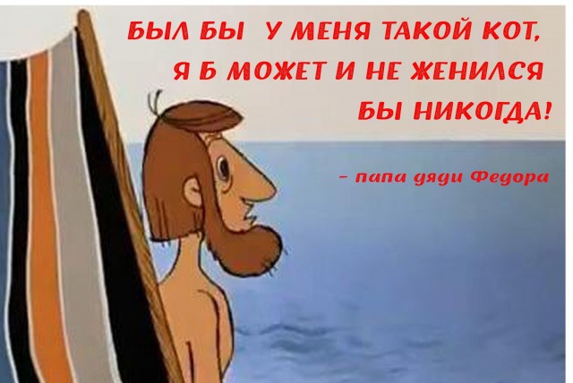Всё сам