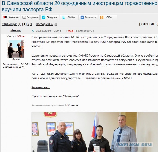 С 1 января Правительство Московской области запретило мигрантам работать во многих  секторах