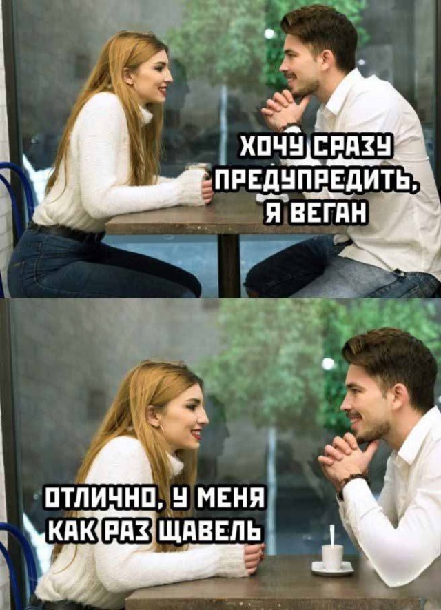 Взрослый юморок