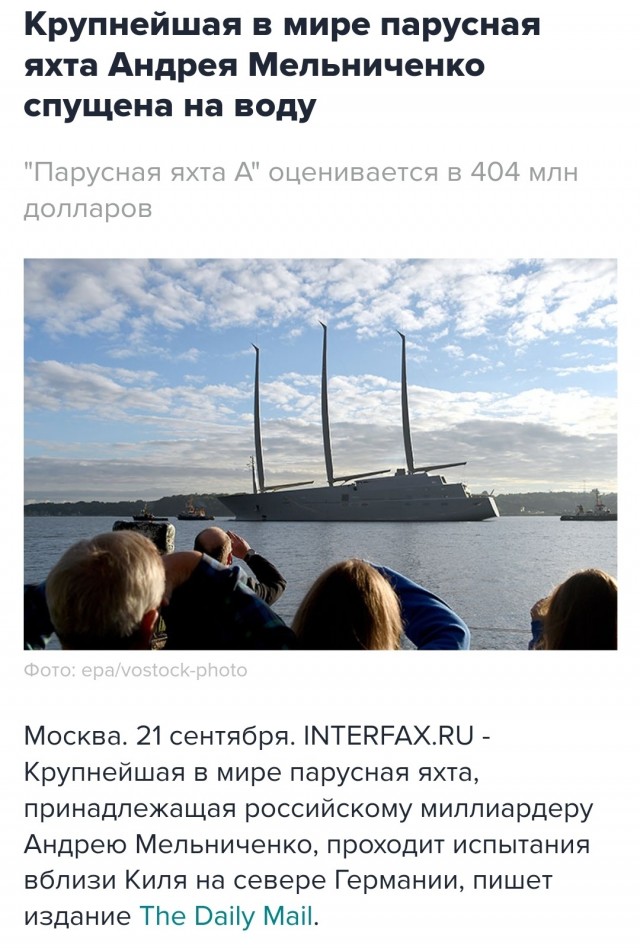 Остановлена модернизация Новосибирской ТЭЦ-3