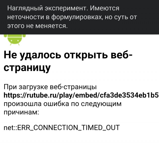 Банная страшилка