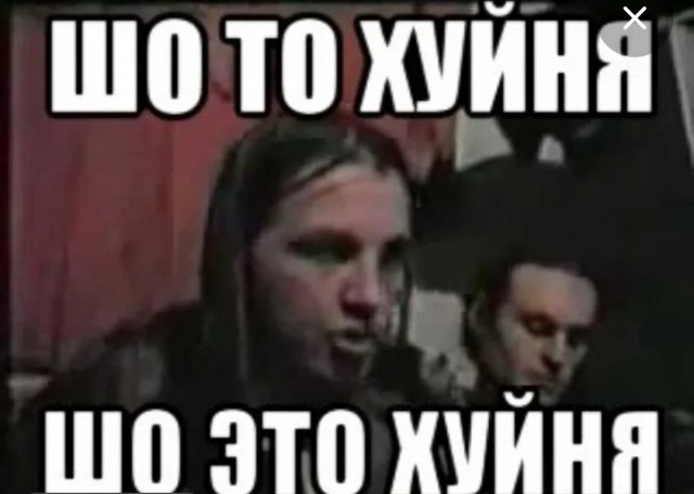 Самый нелюбимый исполнитель.