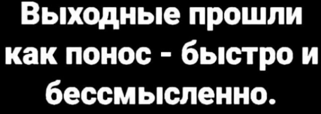 - Официант! У меня холодный суп!