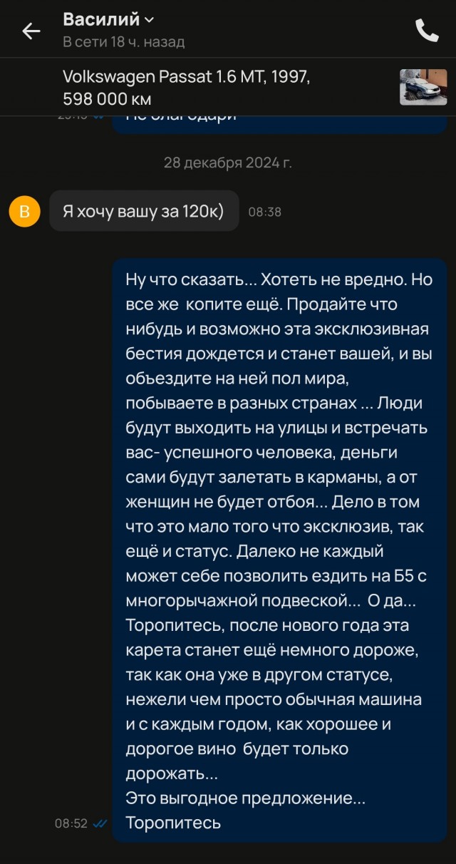 Это прекрасно⁠⁠