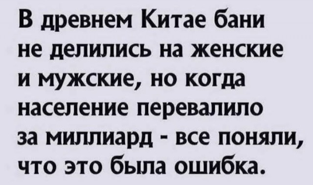 Маленькая пятница 16.04.25