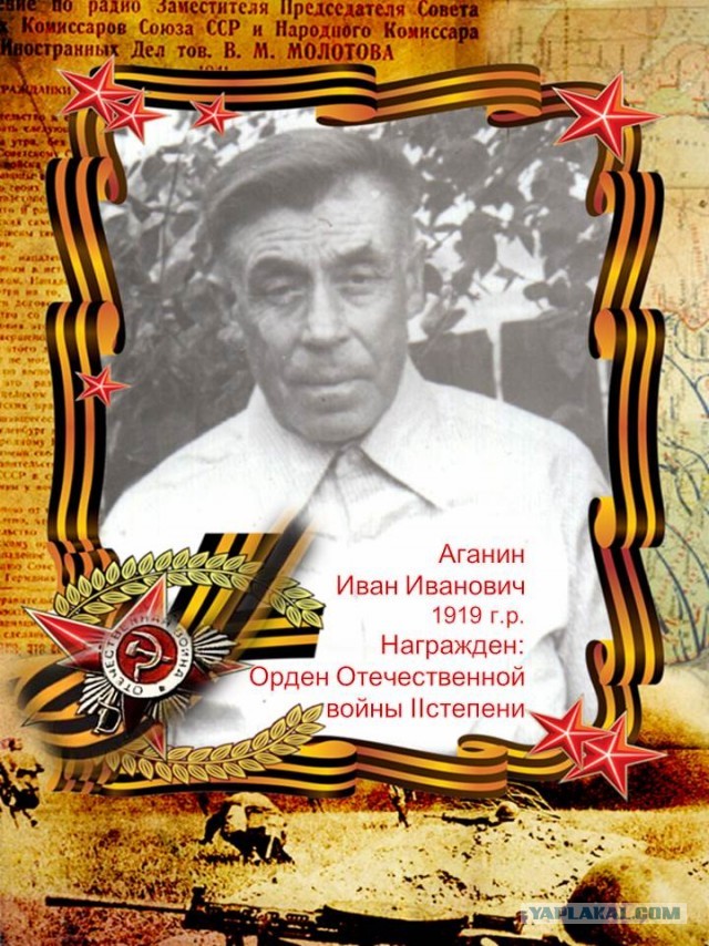 Умер один из последних ветеранов Советско-японской войны