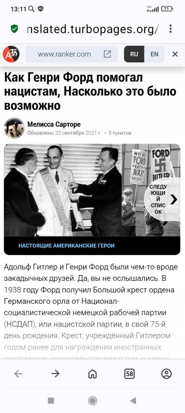 Дональд Трамп погнал в очередной раз и решил объявить 8 мая в США Днем Победы во Второй мировой войне.