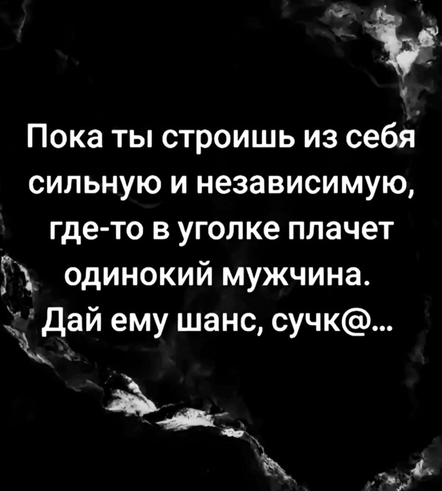Так себе картинки 12.05.25
