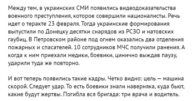 У ВСУ всё плохо: Между Харьковом и Днепропетровском срочно возводят «линию Мажино»
