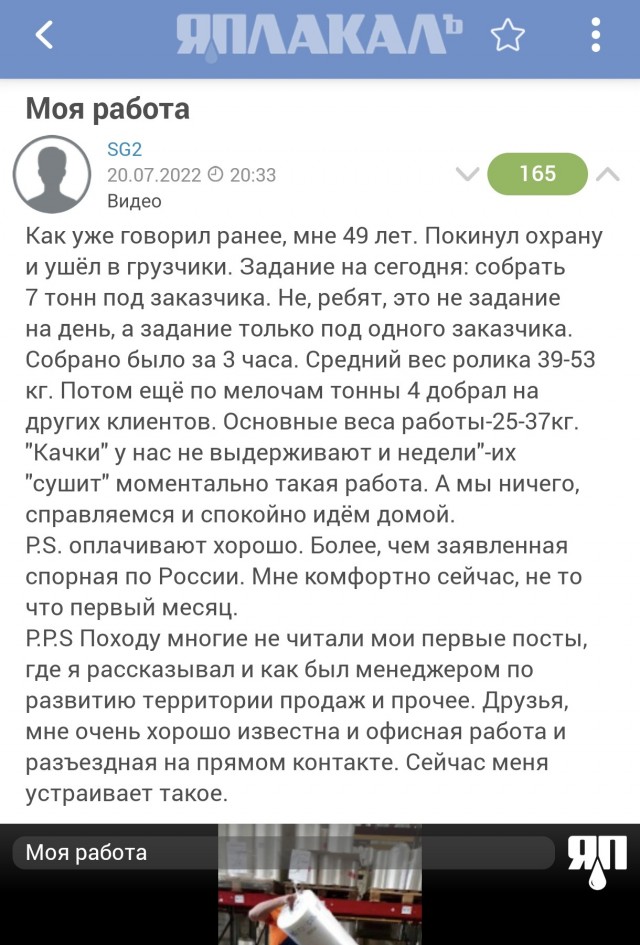 Зашкаливающее ЧСВ
