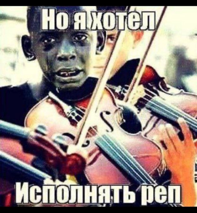 Давно не было !