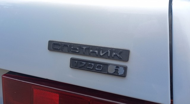 Редкий зверь девять девять 1.7