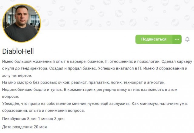 Стремительно теряю мотивацию жить в браке