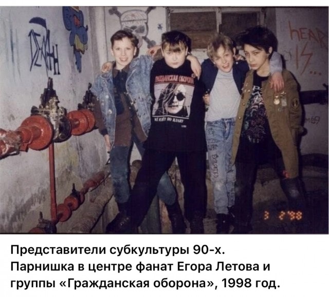 Интересные фотографии 1990 -х 13.07.25