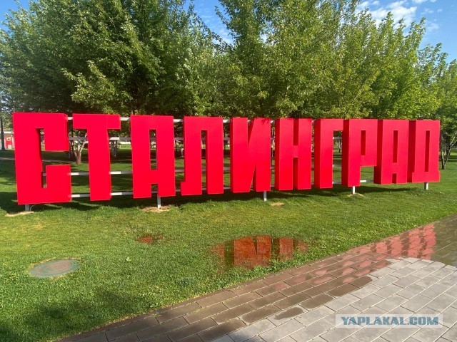 Литболталка