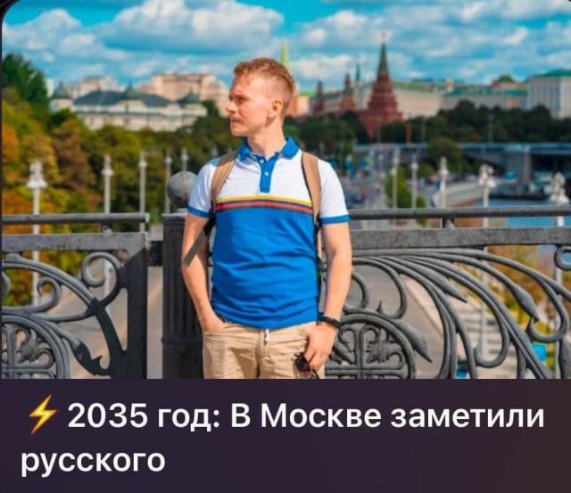 Поднятие демографии