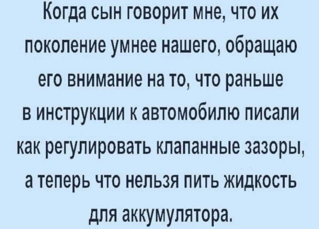 Каартинки весёлые и не очень