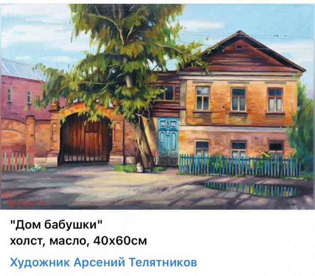 АРТ-Воскресенье