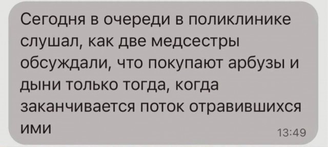 Так себе картинки 29.07.25