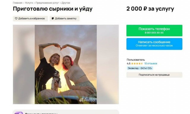 Веселые картинки в маленькую среду (30.07)