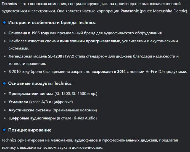 Один из любимых брендов