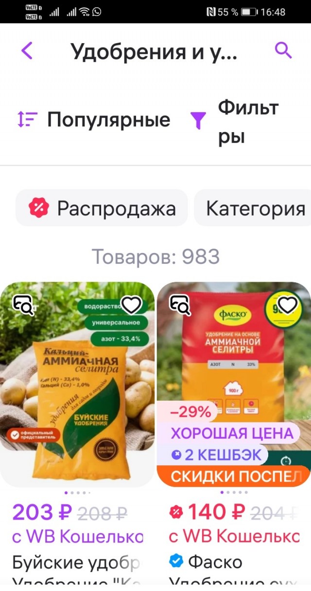 Куда пропал советский карбид?