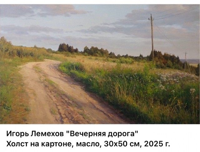 АРТ-Воскресенье