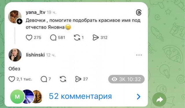 Картинки для деградации 52 (разной степени свежести)