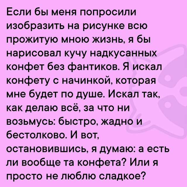 Так себе картинки 01.10.25