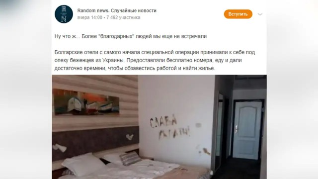 Обстановка в Польше