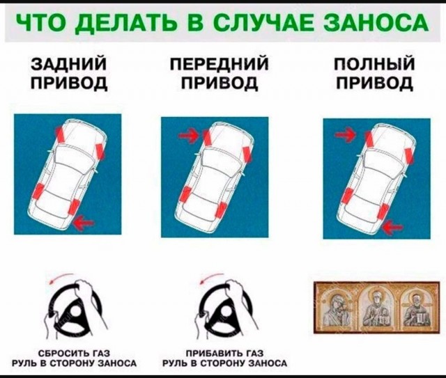 Ещё и вильнул в сторону рега