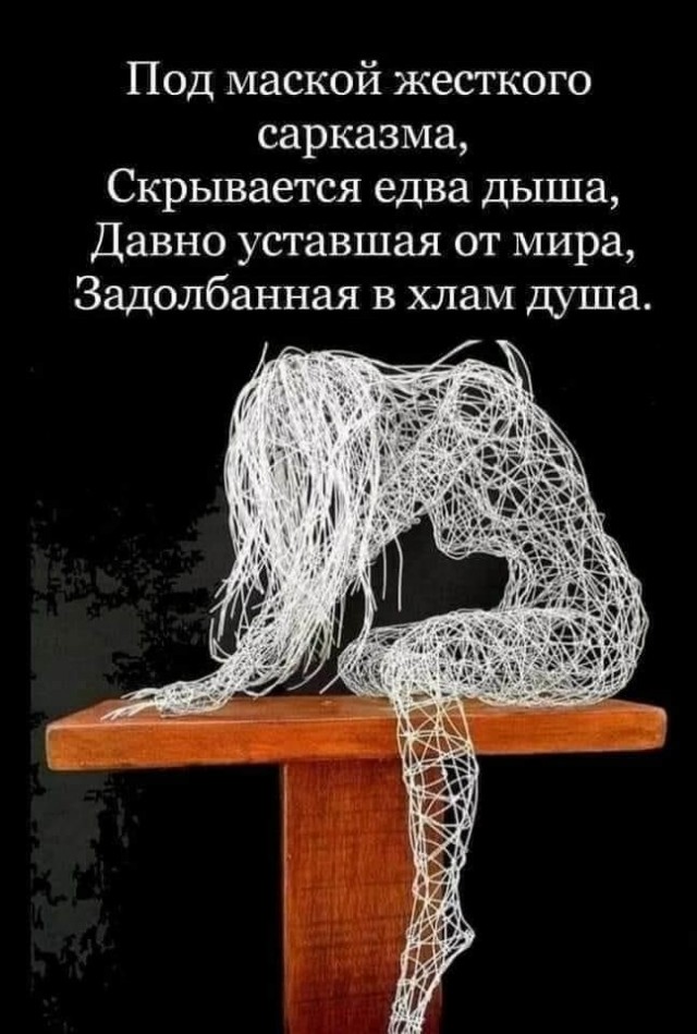 Куча мала 3