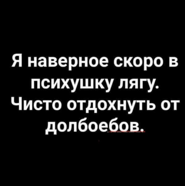 Картинки разные с надписями и без