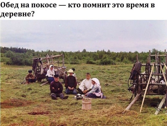 Пока отдыхаете, можно и поностальгировать!