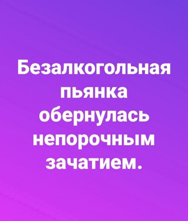 Маленькая пятница 03.12
