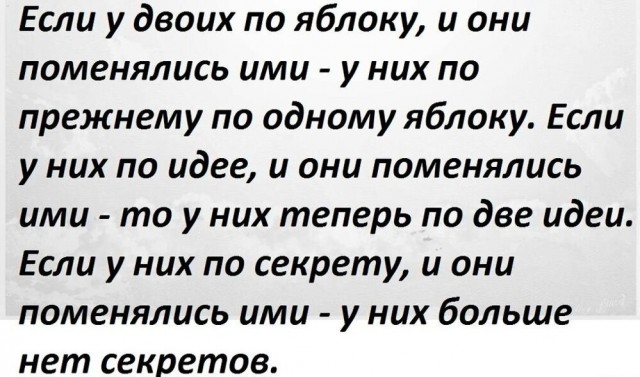 Воскресные картинки