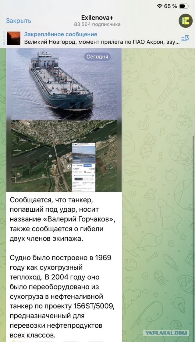 В Ростовской области три человека погибли, девять ранены из-за атаки БПЛА в ночь на 18 декабря