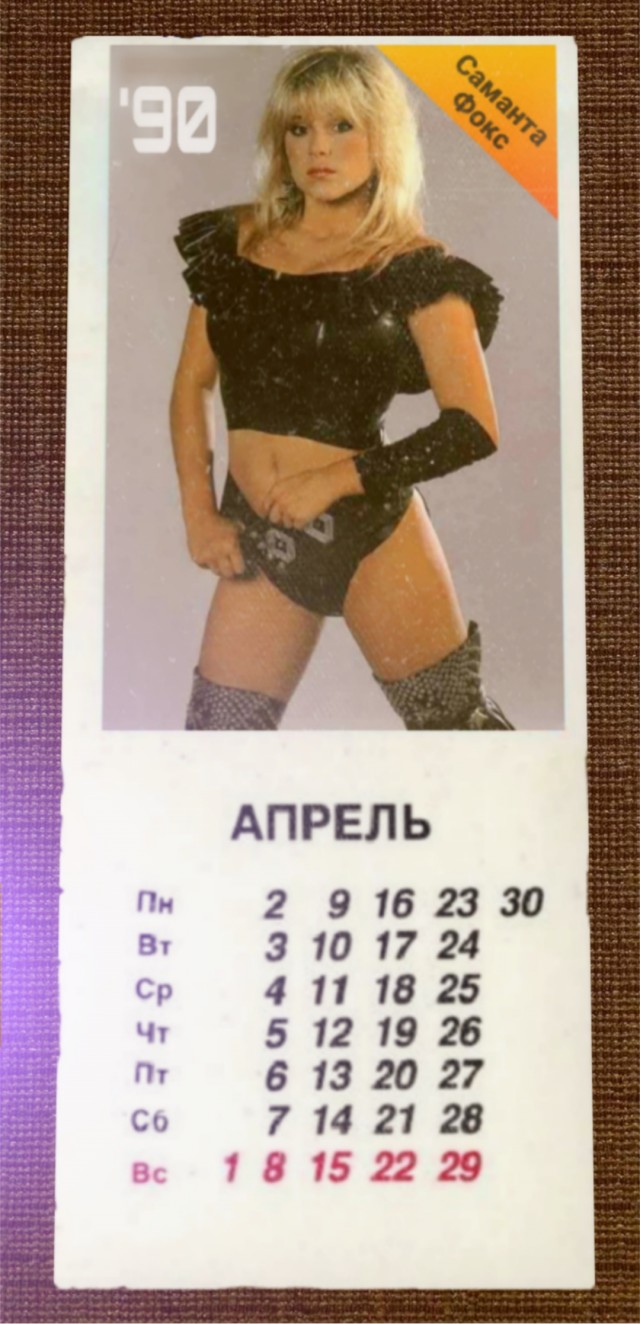 Макулатура, которую жалко выбрасывать⁠