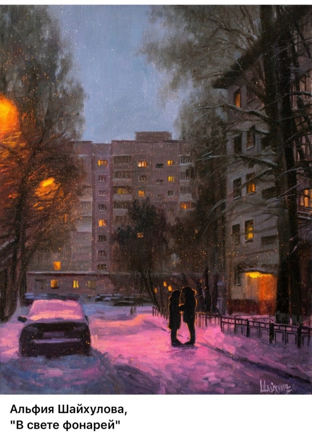 АРТ-Воскресенье