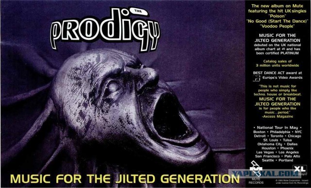 Зумеры украли диск у бати