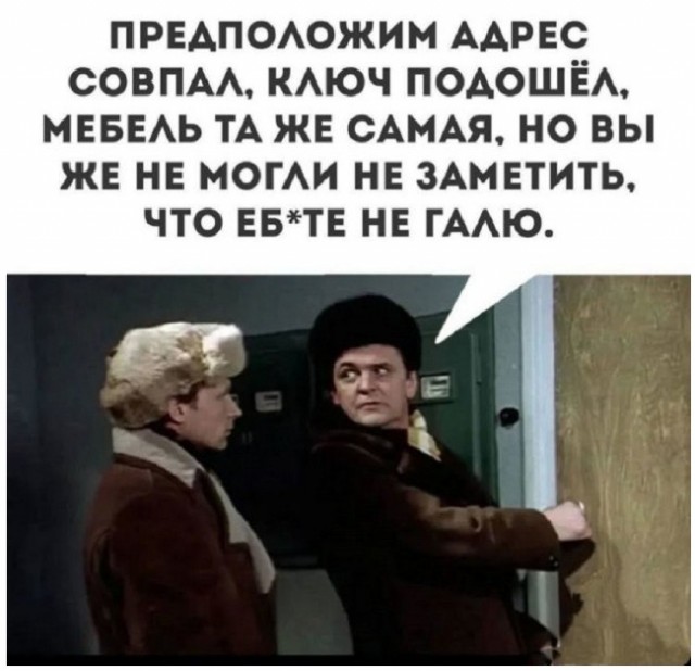 Наверное уже снова пора спросить