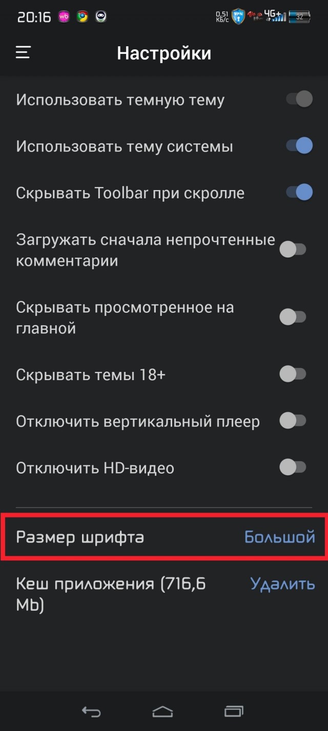 Настройки клиента ЯП