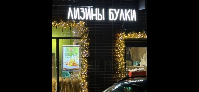 Есть системная проблема, на которую не обратили внимание