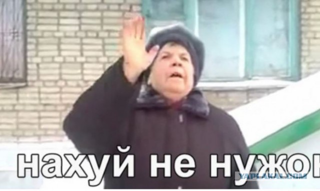 RUTUBE