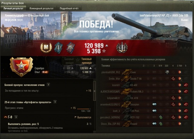 Wargaming 63