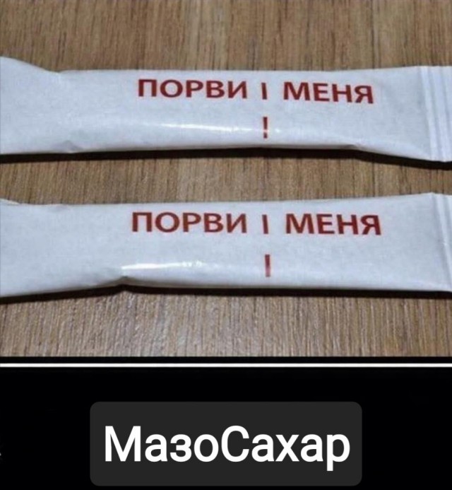 Маленькая пятница 11.02